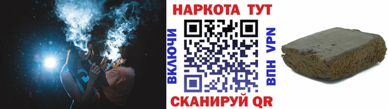 Наркотические вещества Аша Метамфетамин  ссылка на мегу сайт  Вейп ТГК  Гашиш  Мефедрон  Бошки Шишки  COCAIN  Альфа ПВП 