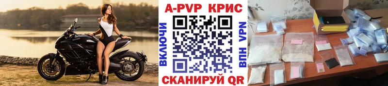 Alpha-PVP Соль  Аша 