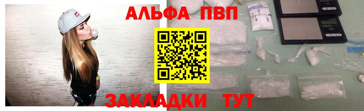 APVP крисы CK  Вход с VPN  A-PVP СК КРИС  Аша 