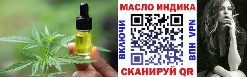 Cannafood конопля  Аша 
