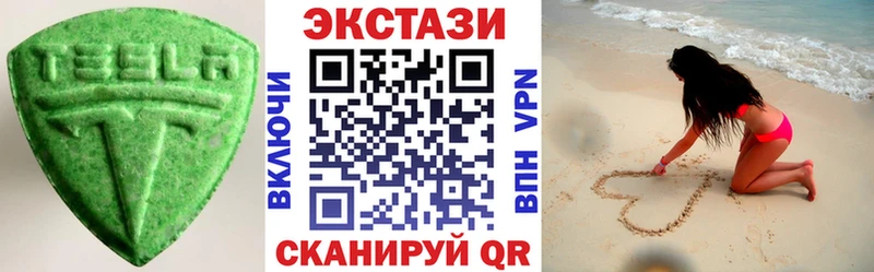 дарк нет состав  Аша  Экстази 280мг 