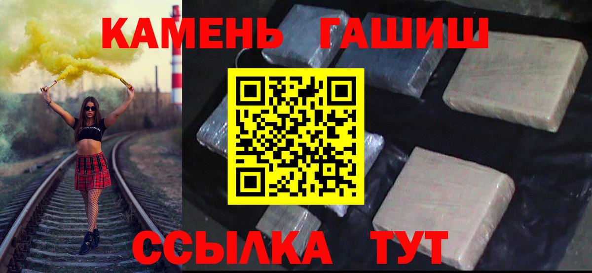 ГАШ Premium Аша