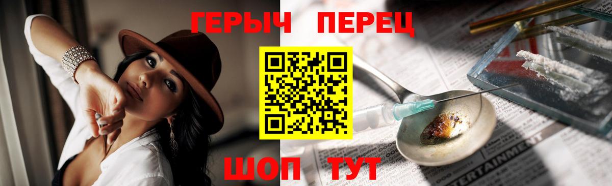 Героин  Вход с VPN  Аша  ГЕРОИН афганец 