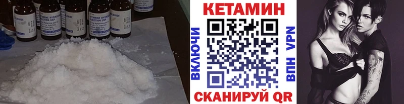 Кетамин VHQ  Аша 