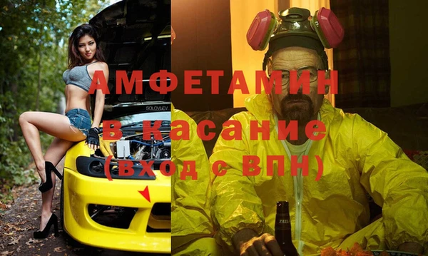 мефедрон мука Алексин