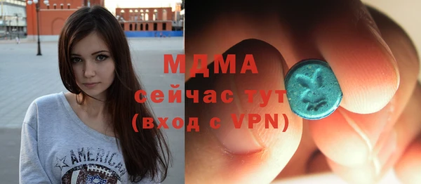 соль курить ск Алексеевка