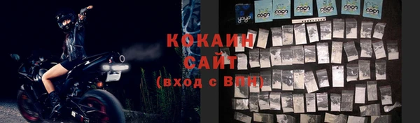 соль курить ск Алексеевка
