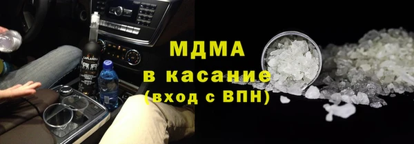 мефедрон мука Алексин
