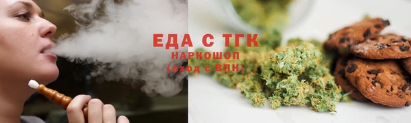 мефедрон мука Алексин