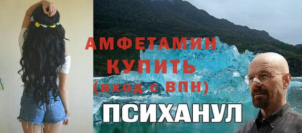 мефедрон мука Алексин