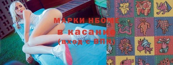 мефедрон мука Алексин