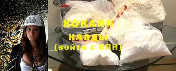мефедрон мука Алексин