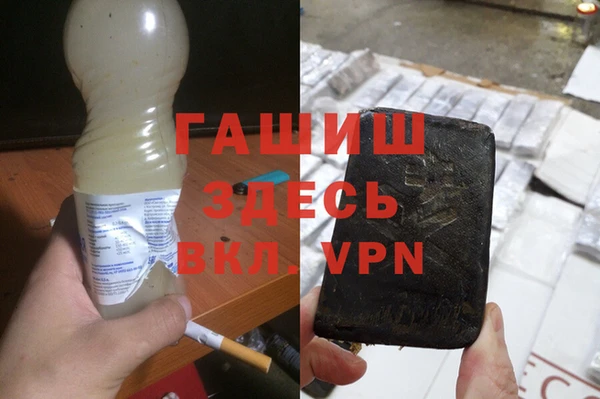 мефедрон мука Алексин