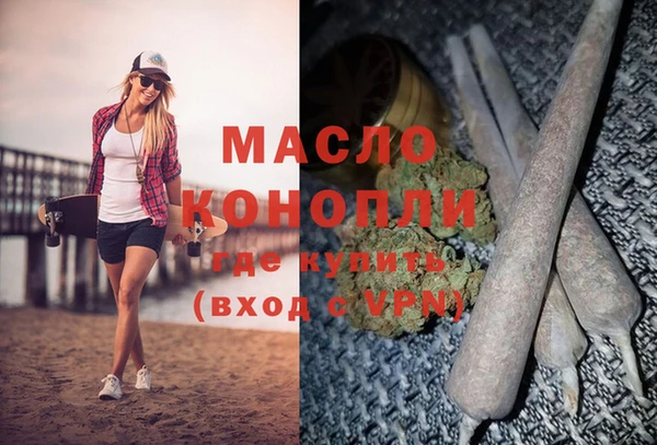 мефедрон мука Алексин