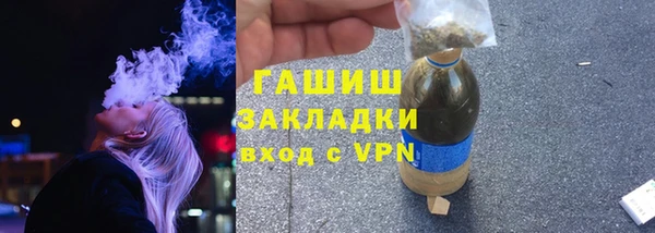 соль курить ск Алексеевка
