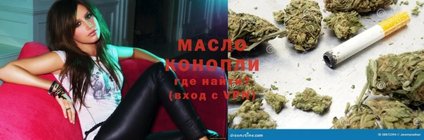мефедрон мука Алексин