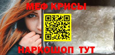 прущие грибы Гулькевичи