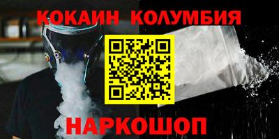 марки nbome Гудермес