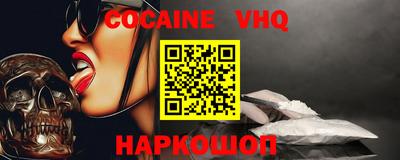 кристаллы Вязники