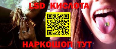дурь Гуково