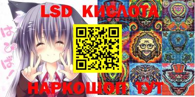марки nbome Гудермес