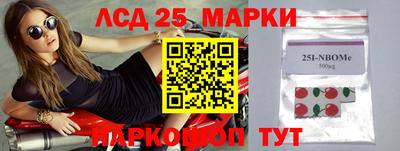 прущие грибы Гулькевичи
