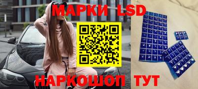 марки nbome Гудермес