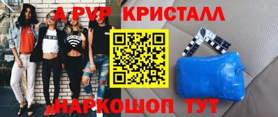 кристаллы Вязники