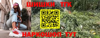 кристаллы Вязники
