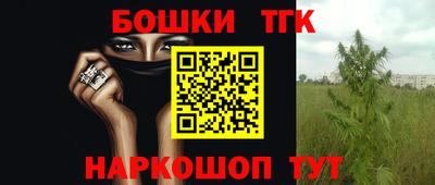 марки nbome Гудермес