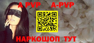 дурь Гуково