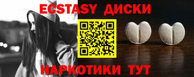 круглые Вязьма