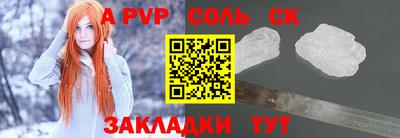 круглые Вязьма
