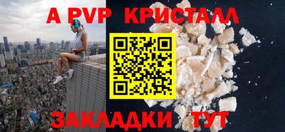 кристаллы Вязники