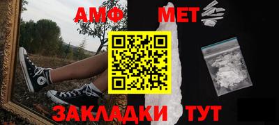 кристаллы Вязники