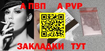 СК Вышний Волочёк