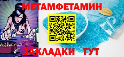 СК Вышний Волочёк
