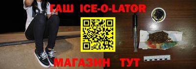 кристаллы Вязники