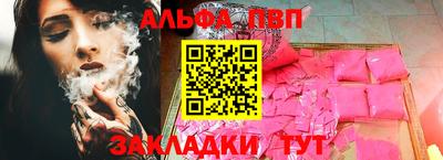 марки nbome Гудермес