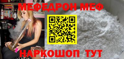 круглые Вязьма