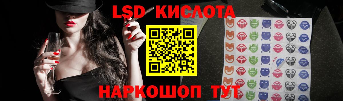 Аша  LSD-25 экстази ecstasy  Лсд 25 экстази ecstasy  ЛСД экстази  Вход с VPN 