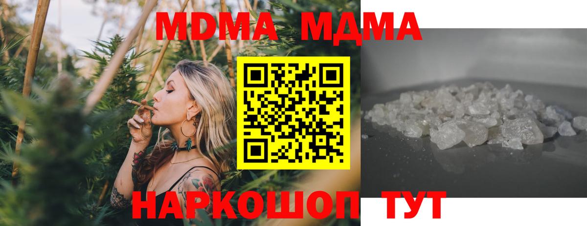 MDMA Molly Аша