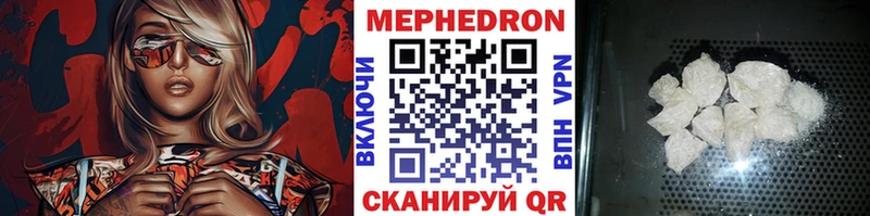 Меф мяу мяу кристаллы Аша