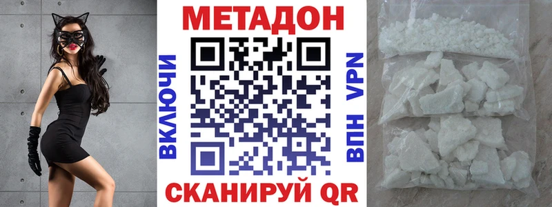 купить  сайты  Аша  площадка формула  МЕТАДОН VHQ 