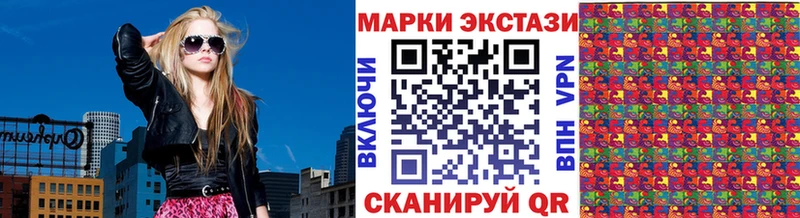 Марки N-bome 1,5мг  хочу   Аша 
