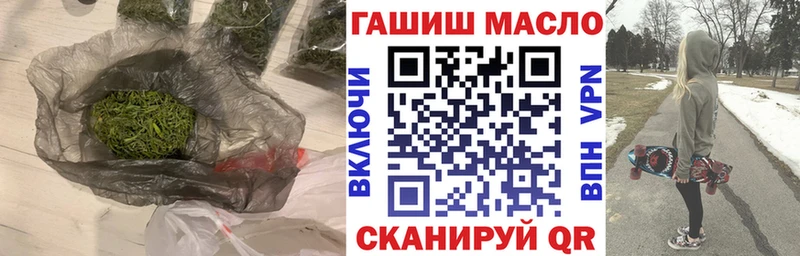 Дистиллят ТГК вейп  наркота  блэк спрут tor  Аша 