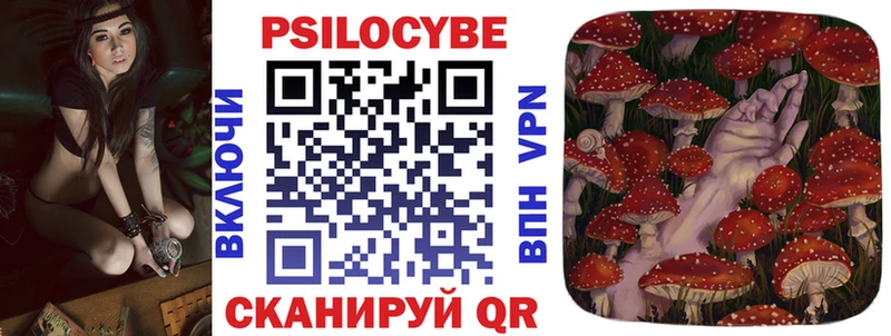 Псилоцибиновые грибы мухоморы  что такое   Аша 