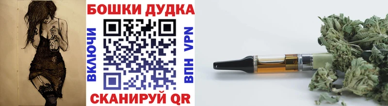 МЕГА tor Аша Канабис семена