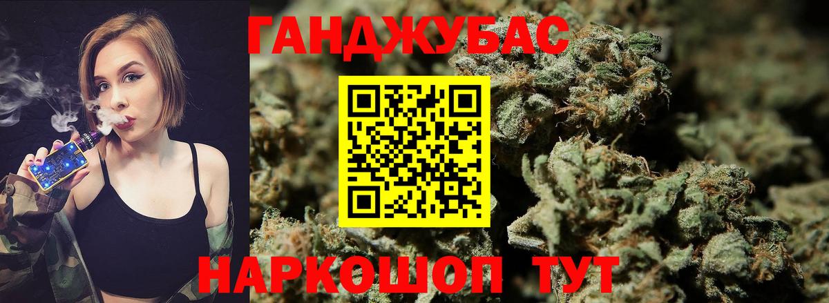 Аша  Канабис Ganja  Бошки марихуана Amnesia  Вход с VPN  Марихуана SATIVA & INDICA  Каннабис Amnesia 