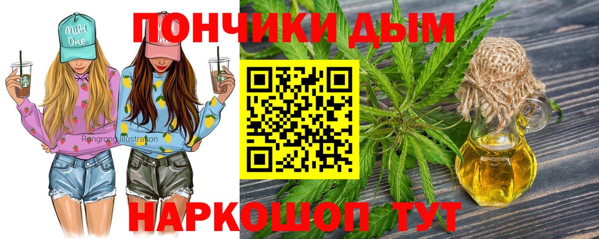 Канабис LSD WEED Аша